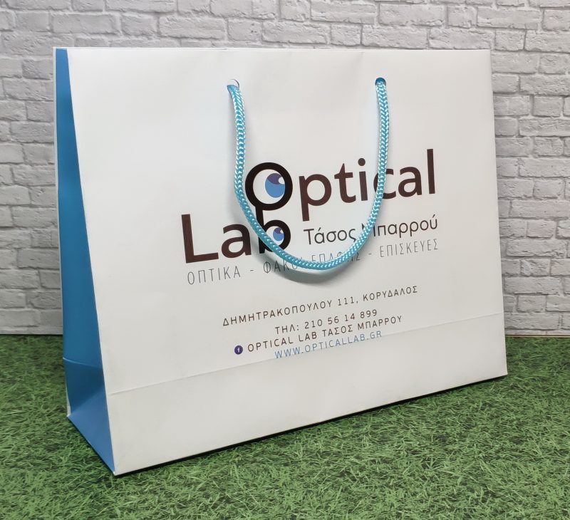 Optical Lab (2)